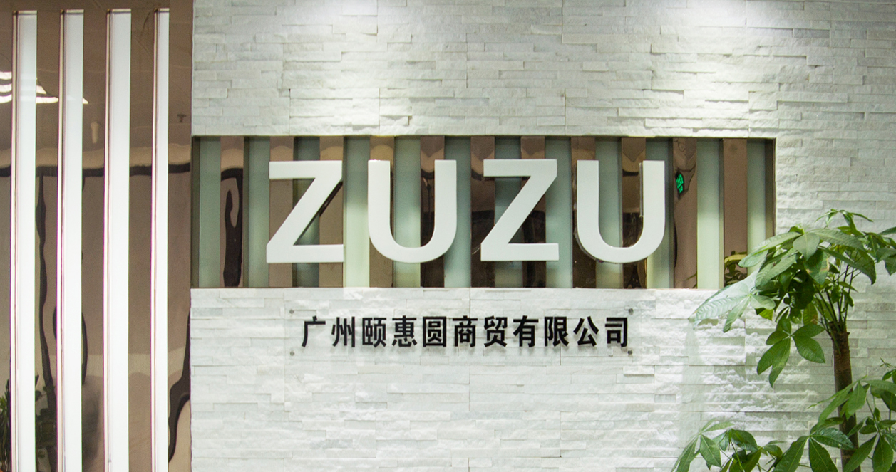 广州颐惠圆商贸有限公司成立于2014年，总部设于广州；是一家集研制、生产、推广、销售美容护肤品为一体的科研创新企业。
自成立以来，我们一向以国际一流的标准严格要求自己，倡导“安全、多效、科学”的全新护肤理念。同时把握市场，运用强大的渠道营销网络，规划、研发及运营ZUZU品牌一系列产品，使得广州颐惠圆跻身全国著名企业之一。