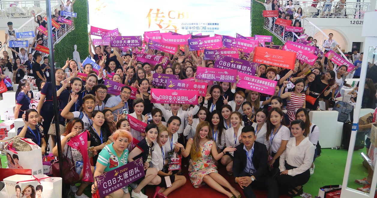 2016年1月，初瑞雪与多家电视媒体签约了年度广告投放战略部署，致力打造国内一线护肤品牌形象。
2016年4月，初瑞雪举办ZUZU三亚明星见面会，邀请韩国明星池昌旭、赵雅芝、莫少聪、印小天、卢勇等明星出席。
2016年8月，初瑞雪针对完成了千万销售业绩的省级经销商送出玛莎拉蒂跑车，以示鼓励。
2016年9月，初瑞雪出席广州第45届美博会，并租下这届美博会最大的展示场地作为ZUZU品牌的展示场所，进一步扩大了ZUZU品牌作为中国一线护肤品牌的影响力以及行业地位。