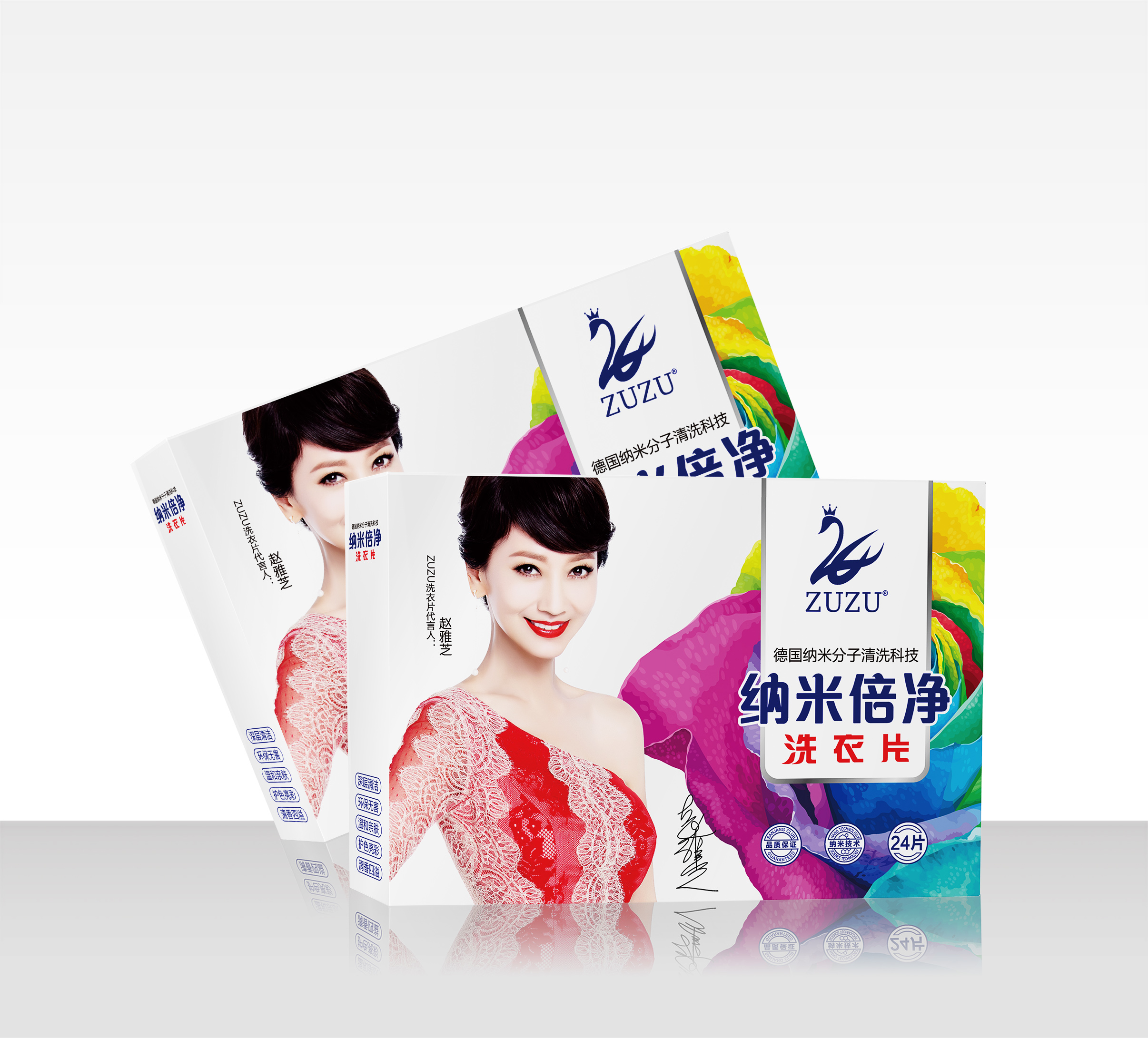 纳米倍净洗衣片针对脏污衣服深入纳米级污迹祛除，有效消除残留衣服细菌以及洁净表面污垢，柔软衣服，让衣服如新买一般。