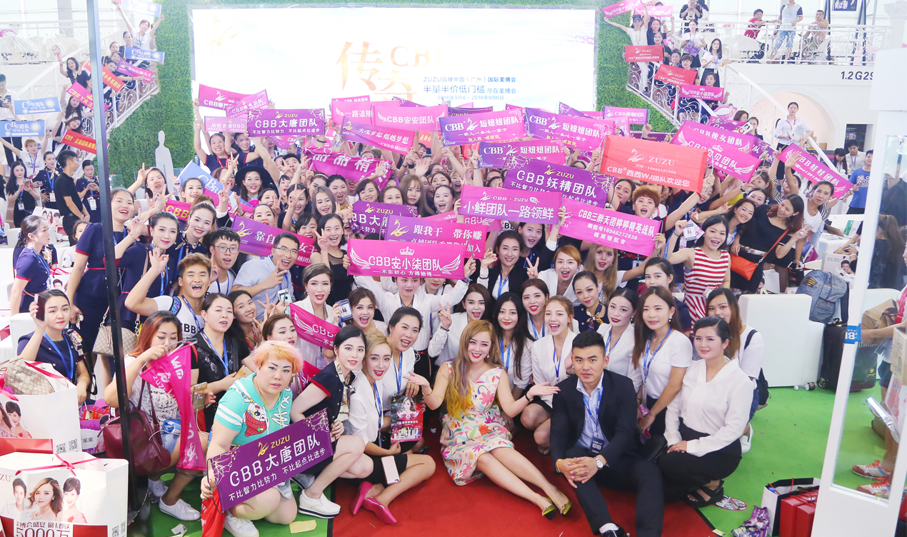 美博会 如果说在过去，中国没有一场关于美容展示会被外国人所注视，那么美博会的出现恰恰填补了这一空缺！ 美博会最早创自于1989年，创造展会的目的最初是为了让中国护肤品牌更好的展示在了外商眼前，希望能够引入国...