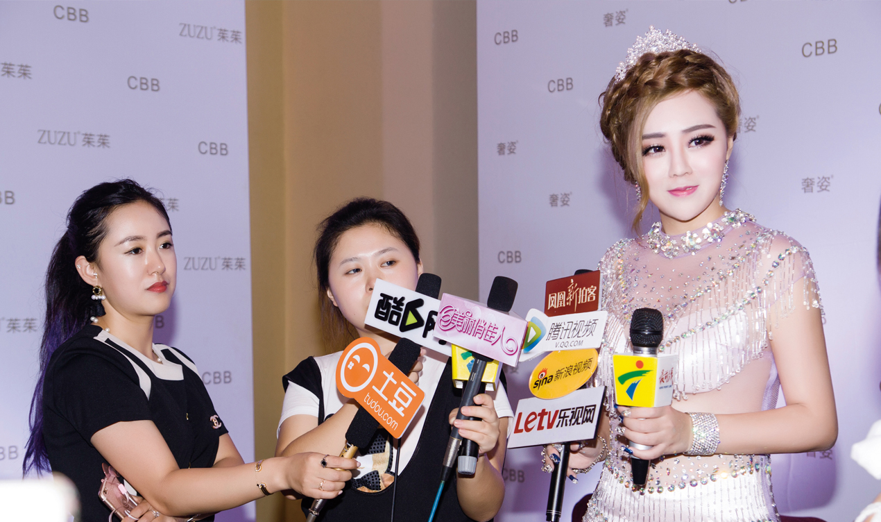 ZUZU品牌举办新品发布会，发布会主题为新生之美，寓意给予人们不一样的美丽色彩！