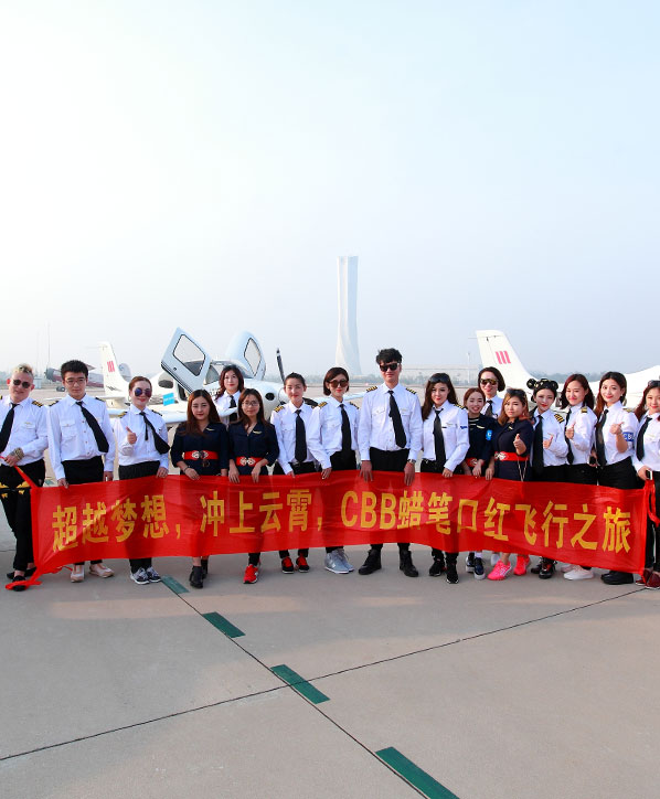 充满战斗力
每一位CBB成员都心怀梦想，而且努力的去追求自己的梦想。作为创始人，初瑞雪用自己的事迹激励着每一位成员，为自己的未来的美好人生，而不倦的付出，最终成就属于自己的美丽事业。

团结友爱 乐于分享
组织团队成员去旅游，送奔驰宝马等豪车，CBB从不吝啬于将成果分享给团队的成员。而这样的精神也影响着团队的每一个成员，大家都愿意去帮助团队里需要帮助的人，在成就自身的同时不断帮助别人提升实力，一起成就属于大家的梦想。

锐意创新
正是不断的创新，造就了CBB今天的成就，创新的基因从团队成立伊始就已根植。而未，CBB希望这种创新的精神一直长存下去，成为团队不断进步的动力，开拓出更多新的领域，成就更高更远的未来。