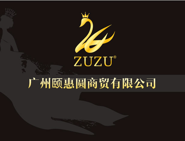 主要运营在网销美容护肤品中享有盛名的ZUZU品牌。品牌口号：“ZUZU，你就是女王。”
该品牌由初瑞雪在2014年8月所成立，火爆于微信、淘宝、微博等各大平台，同期受到各方媒体争先报道，从创立至发展短短十八个月，却成功打造了一个中国本土知名护肤品牌，在国内受到广泛传播，全国24个省份与直辖市皆遍布ZUZU品牌实体店，如同奇迹一般崛起，足以证明其实力。