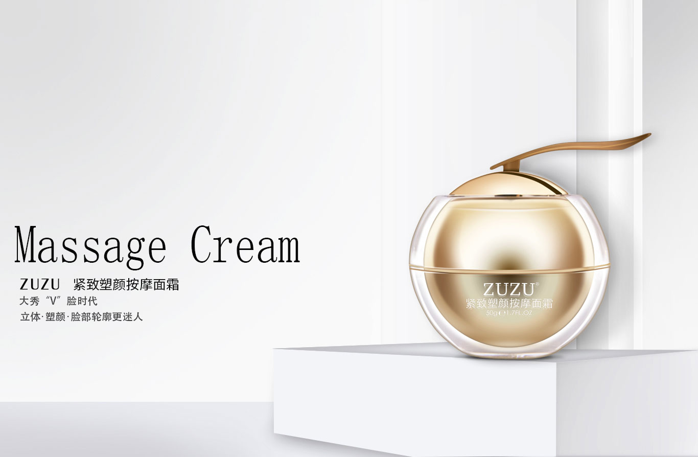 ZUZU紧致塑颜按摩面霜—立体塑颜 脸部轮廓更迷人，具有立体塑颜、提拉紧致、改善肤质等功效。